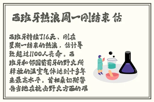 中文字幕免费无线观看