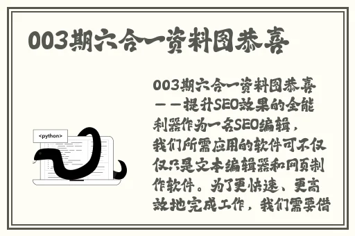今日吃瓜热门大瓜必看大瓜网红黑料