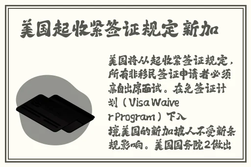 吴梦梦到粉丝家挑战视频